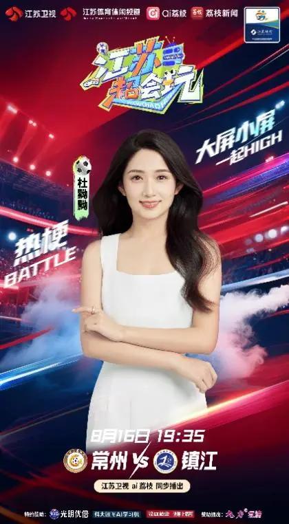 还组织了一, 球发展行动, 会内疚
