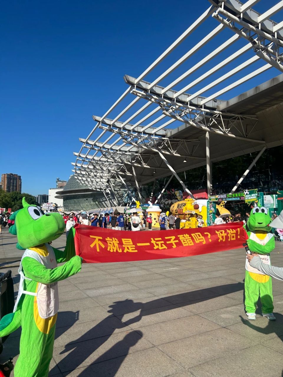 小编早早来, VXC