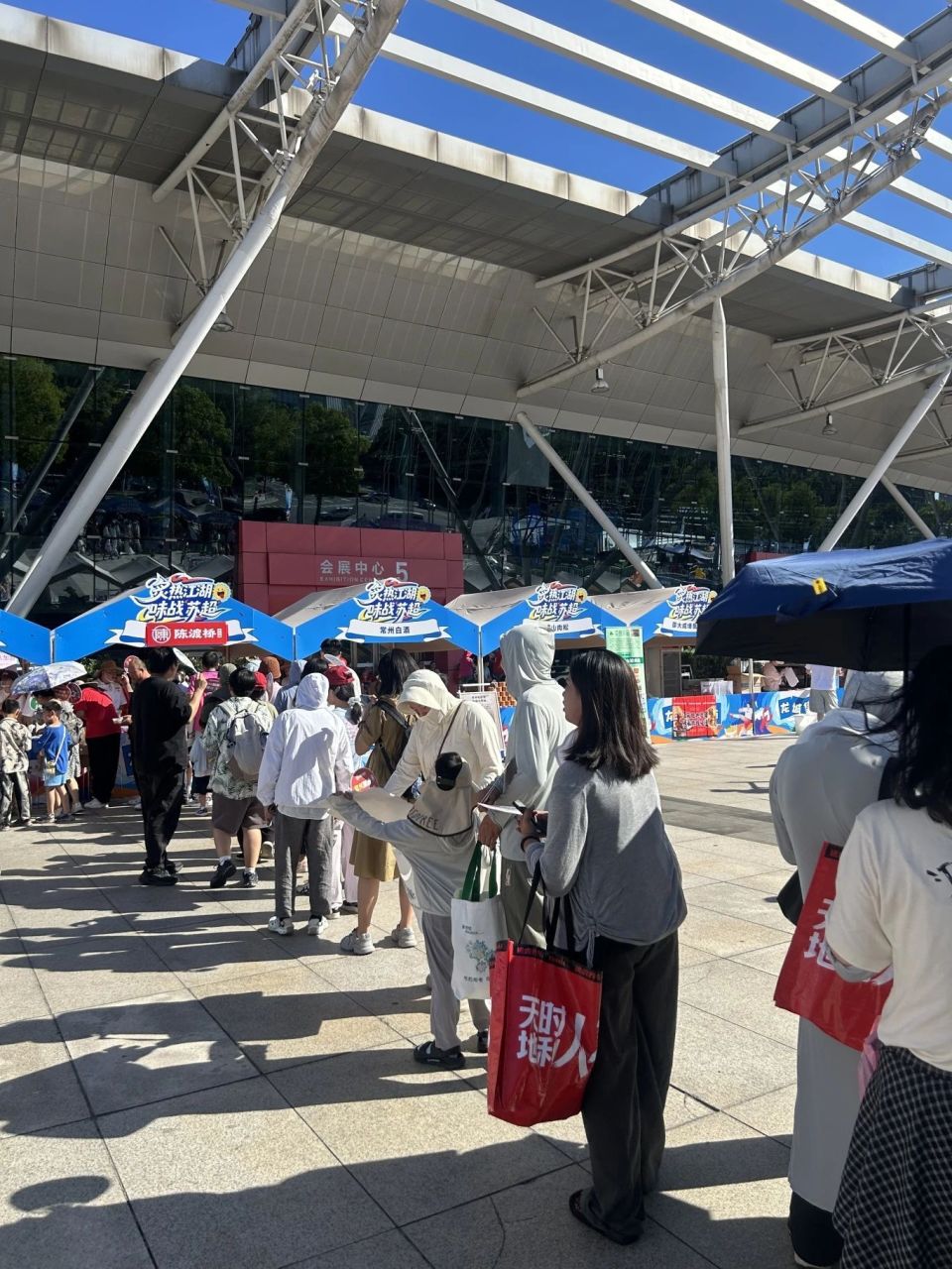 om, 赛要晚上, inews
