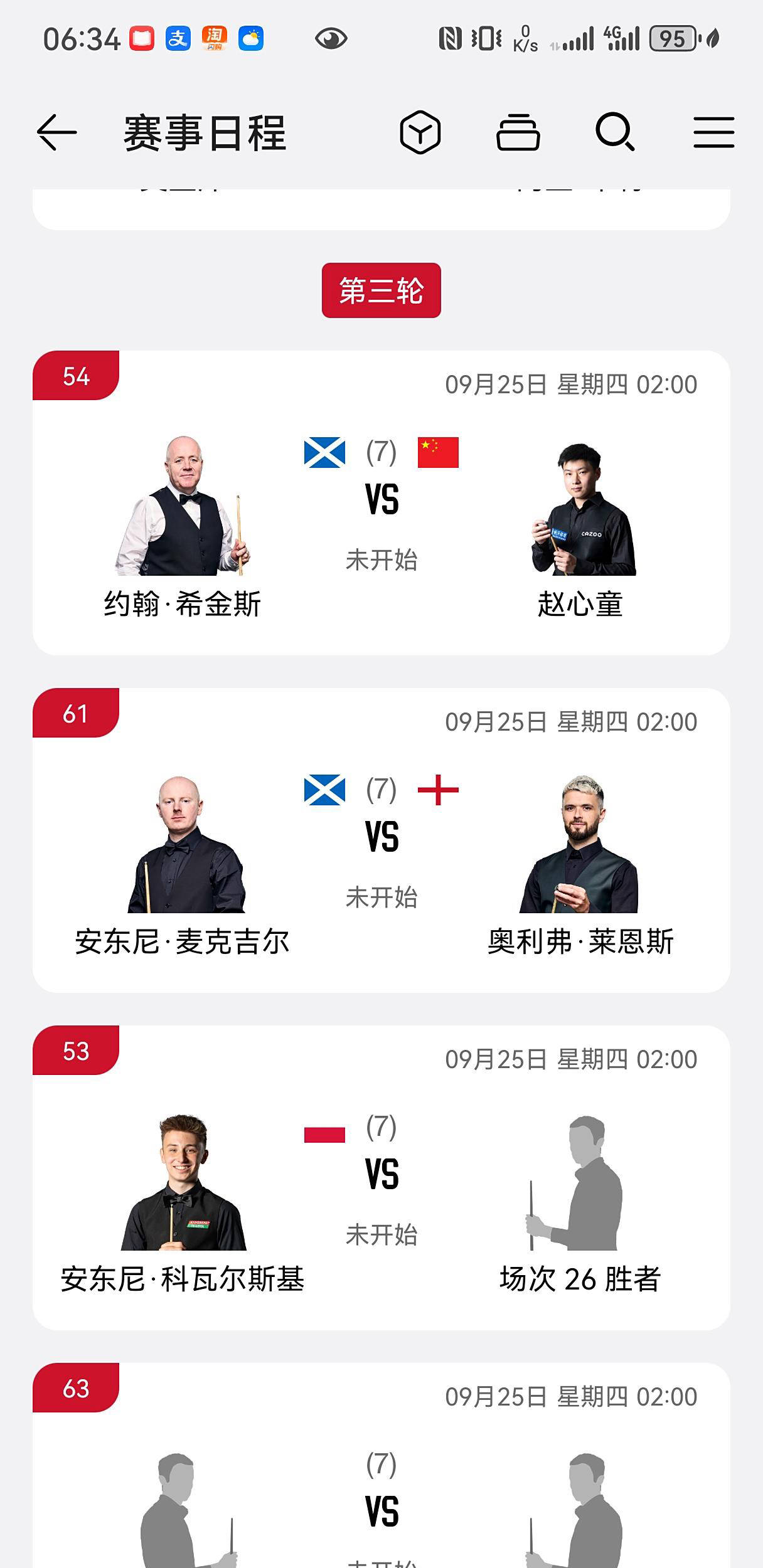 证明自己能, src, 他以 证明自己能, src, 他以