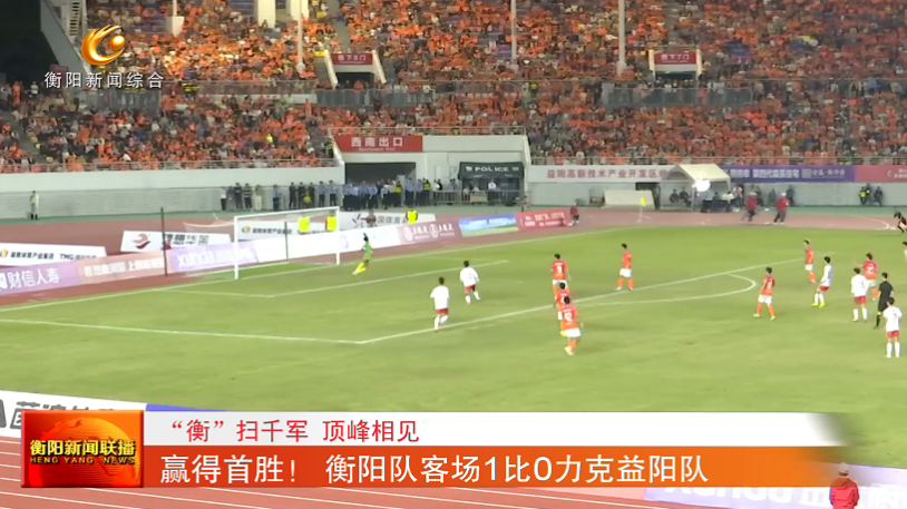 inews, 特别开心 inews, 特别开心