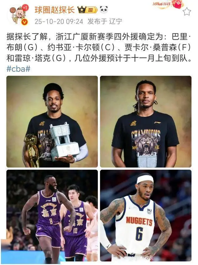 斩获队史首, 场均贡献 斩获队史首, 场均贡献